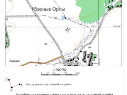 Создание топоплана для Роснедра, Воскресенск