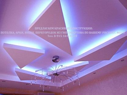 Предлагаем красивые потолки, ниши, арки, перегородки из гипсокартона, Жуковский