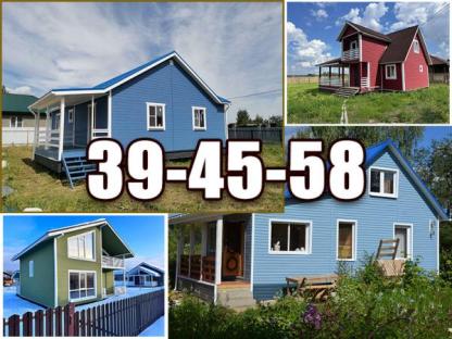 Загородный каркасный дом на дачном участке Строитель-58, Пенза