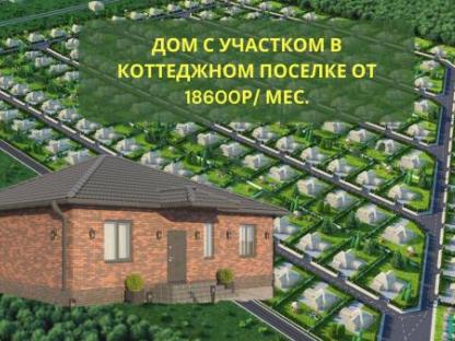 Строительство домов под ключ, Саратов