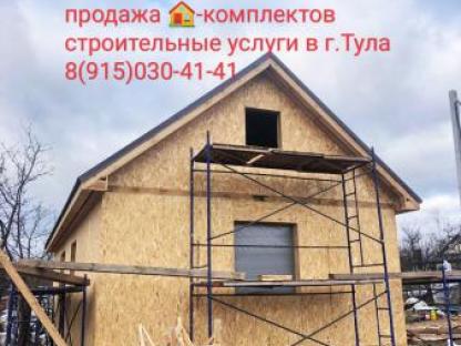 Правильный каркас, закажи у нас. Тёплый каркасный дом., Павловский Посад