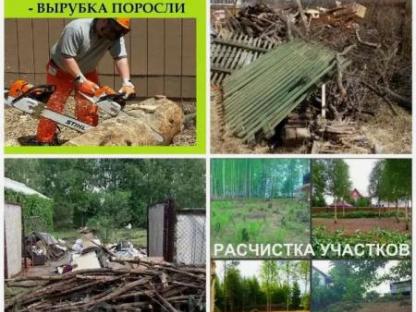 Расчистка участков; Благоустройство; Копка; Спил; Покос, Воронеж
