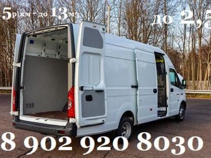 Доставка грузов Красноярск - Енисейск до 2,5т на Газель Фургон, Красноярск