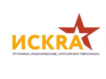 Подсобные рабочие, землекопы, демонтажные работы, Иркутск