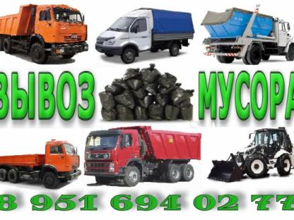 Вывоз строительного мусора, Смоленск