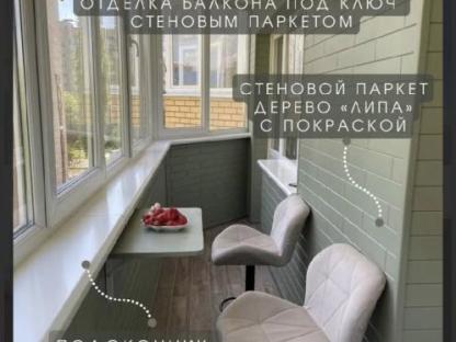 Остекление и отделка балконов Отделка лоджии, Москва