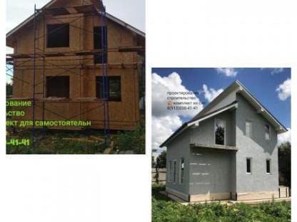 Качественные каркасные дома под ключ, Ногинск