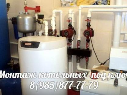 Монтаж котельных под ключ, Павловский Посад