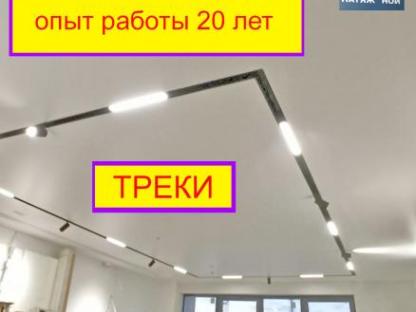 Натяжные потолки c гарантией, Москва