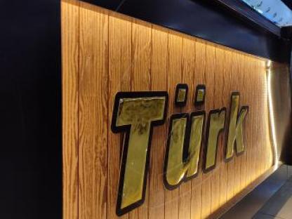 Древесно-пластиковый композит, Москва