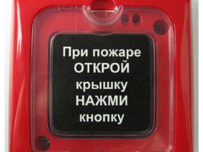 Установка ОПС, пожарных, охранных сигнализаций, с постановкой на пульт, Красноярск