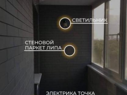 Остекление и отделка балконов, Уфа