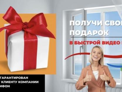 Окна от производителя., Москва