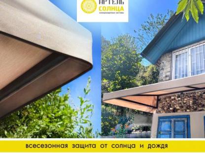 Навесы от солнца в Сочи, Сочи