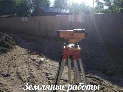 Правильный дренаж. Работа с нивелиром., Орехово-Зуево