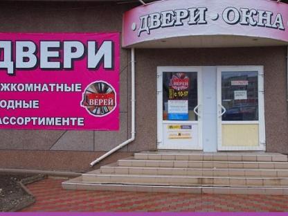 Двери входные и межкомнатные Луганск Парад дверей, Луганск