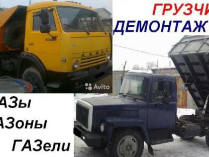 Вывоз строительного мусора грузчики в Нижнем Новгороде для частных лиц и фирм., Нижний Новгород