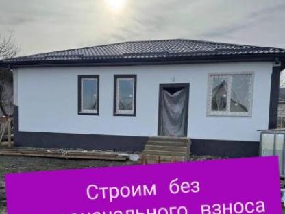 Строительство домов под ключ без первоначального взноса!, Краснодар
