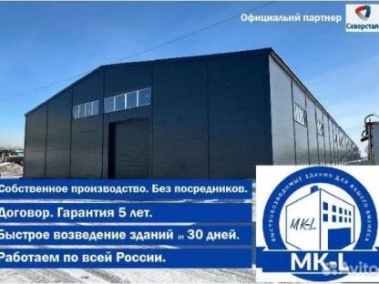 Строительство ангаров, складов из сэндвич панелей, Москва