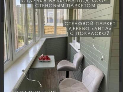 Остекление и отделка балконов и лоджией, Оренбург